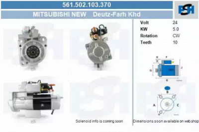 CV PSH 561502103370 -  Стартер